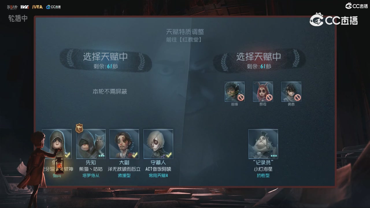 青训赛事回放！