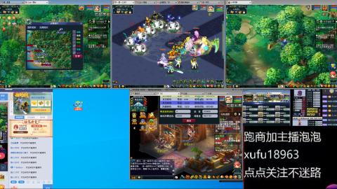 手工接跑商跑环帮贡