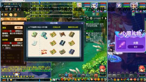 万里长城小姐姐接跑玉跑环心得