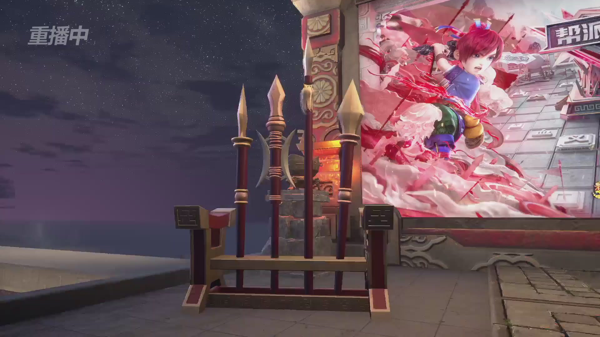 【重播】第38联帮派联赛-夺旗模式