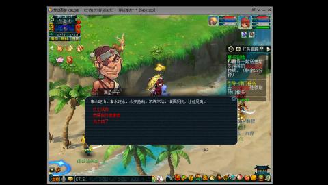 风里雨里.我在好运连连等你哦