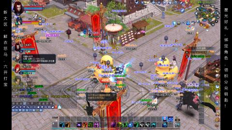 星光好礼，领钥匙！