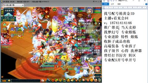 找号帮卖推广进阶抢黄金ID