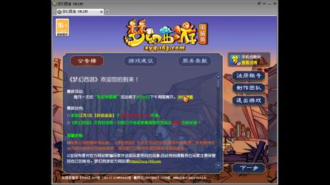 头可断血可流老子是你可遇不可求