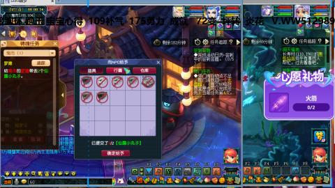 万里长城小姐姐接跑玉跑环心得