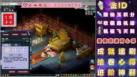 成就●心得●积分●进阶●神器●金ID