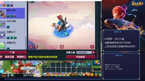 估配调出一条龙