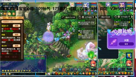 万里长城小姐姐接跑玉跑环心得