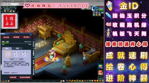 成就●心得●积分●进阶●神器●金ID