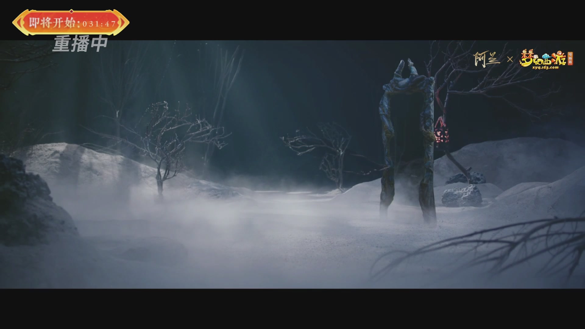 【重播】畅玩服新春巅峰赛-决赛