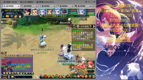 3W通杀129的下班日常