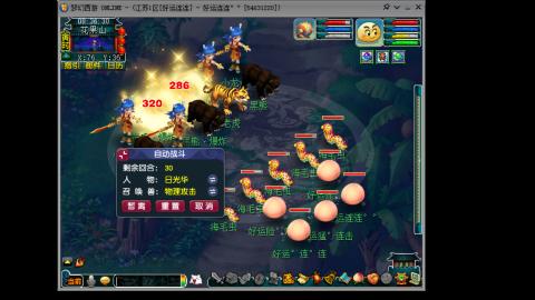 风里雨里.我在好运连连等你哦