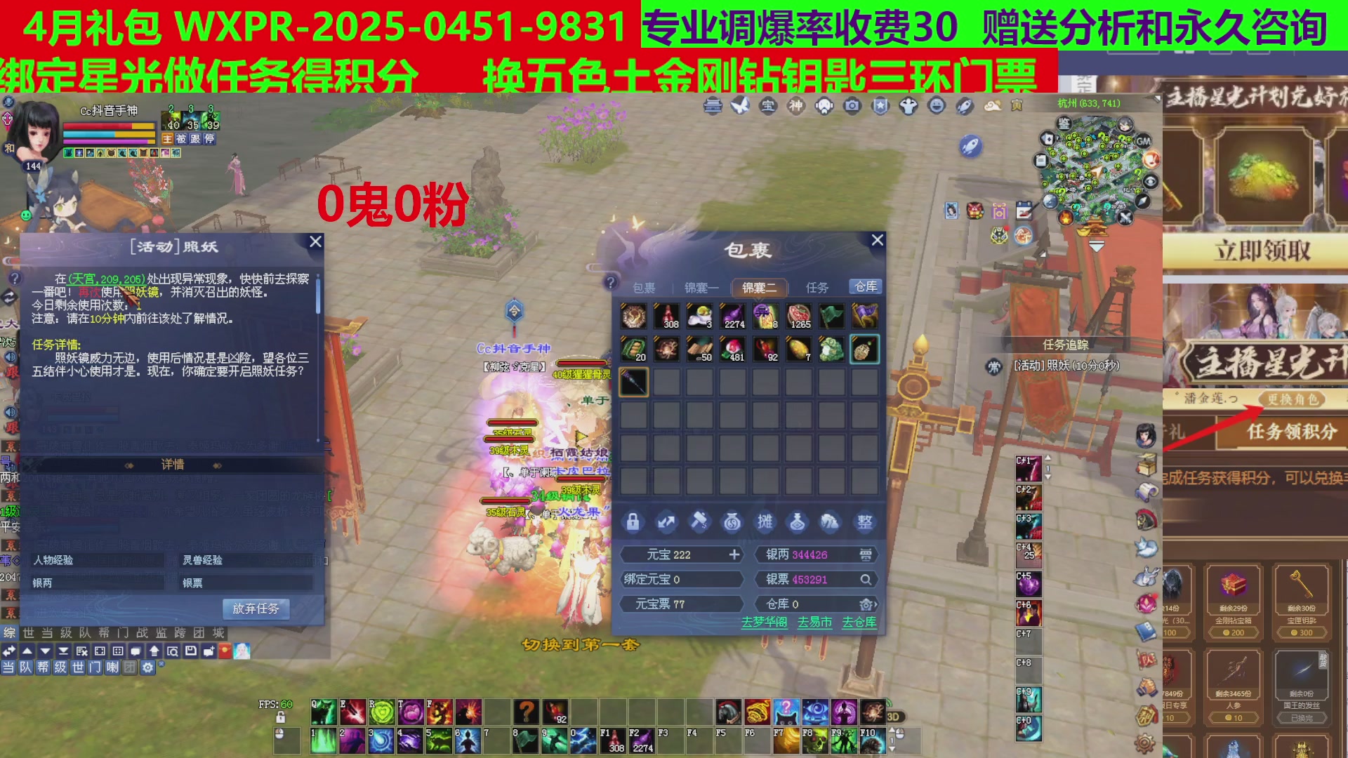 每天16小时地狱海画扇500幸运