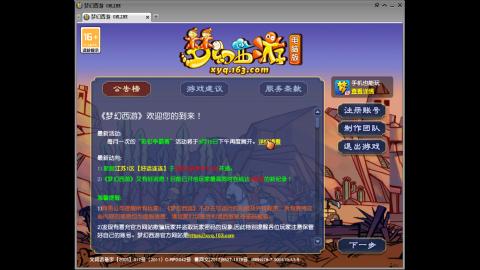 头可断血可流老子是你可遇不可求