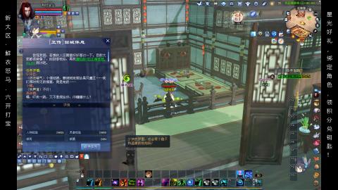 星光好礼，领钥匙！