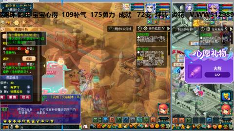 万里长城小姐姐接跑玉跑环心得