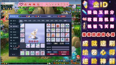 成就●心得●积分●进阶●神器●金ID