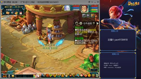 173凌波四普陀化圣路