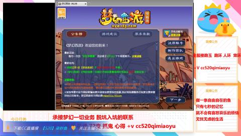 全服接跑环 跑玉 机缘 72变 抓鬼 心