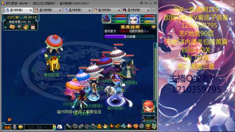 3W通杀129的下班日常