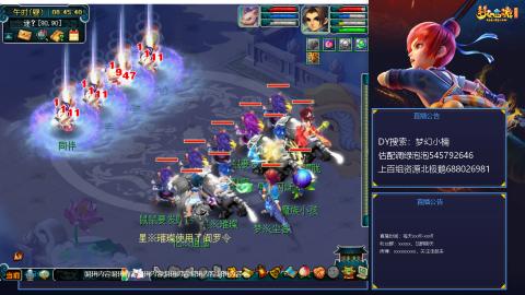 估配调出一条龙