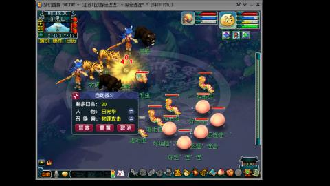 风里雨里.我在好运连连等你哦