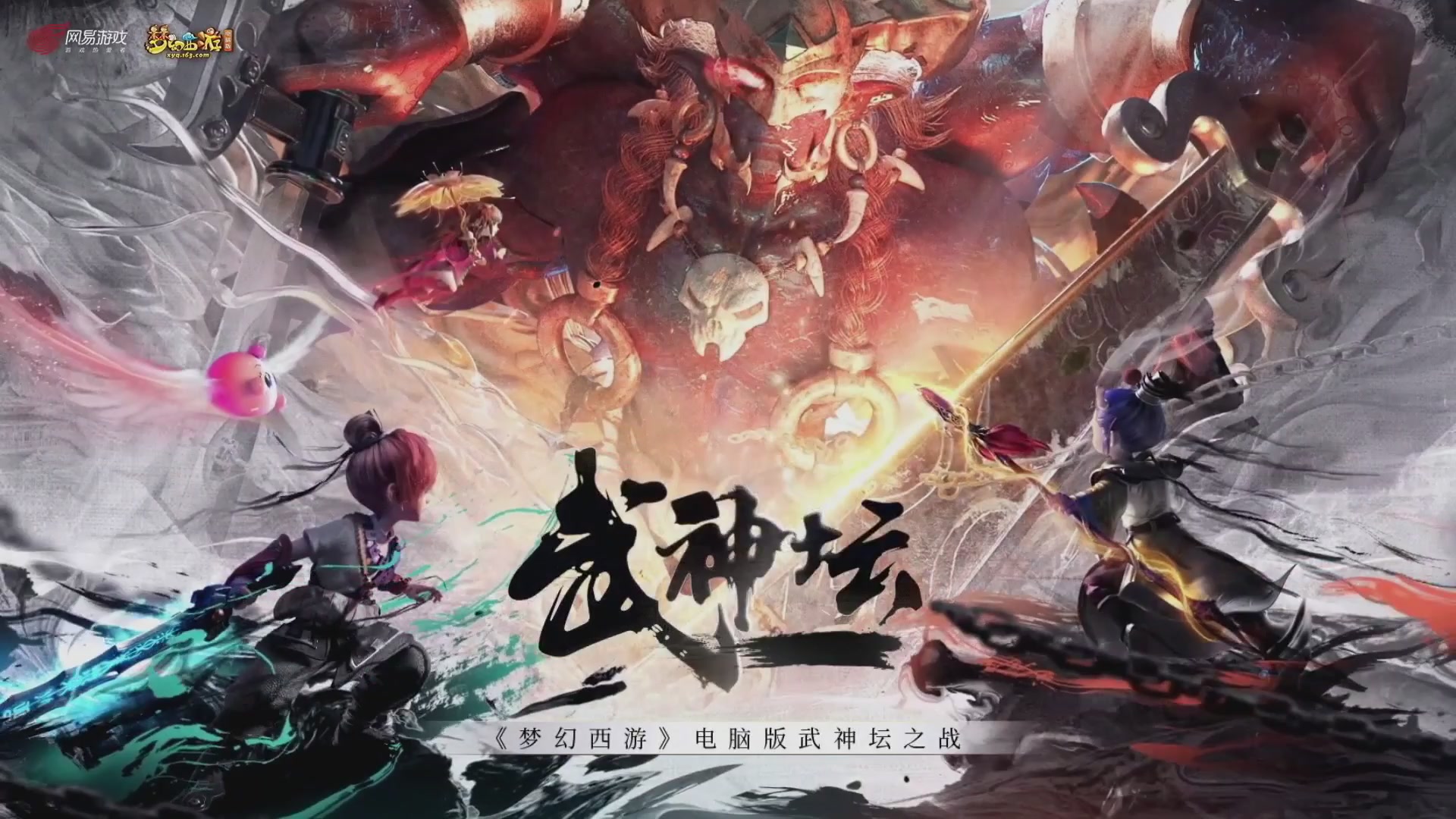 【重播】第236届武神坛-晋级赛