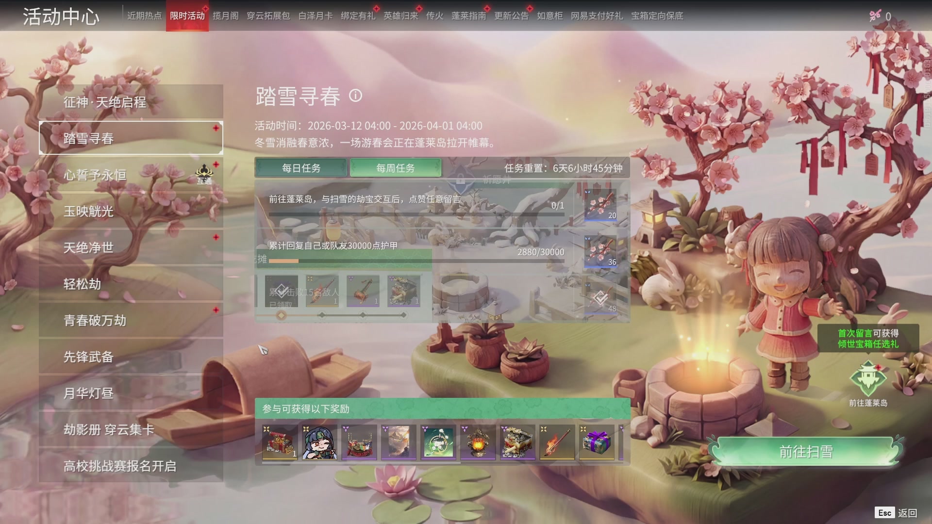 今天又是努力的一天~