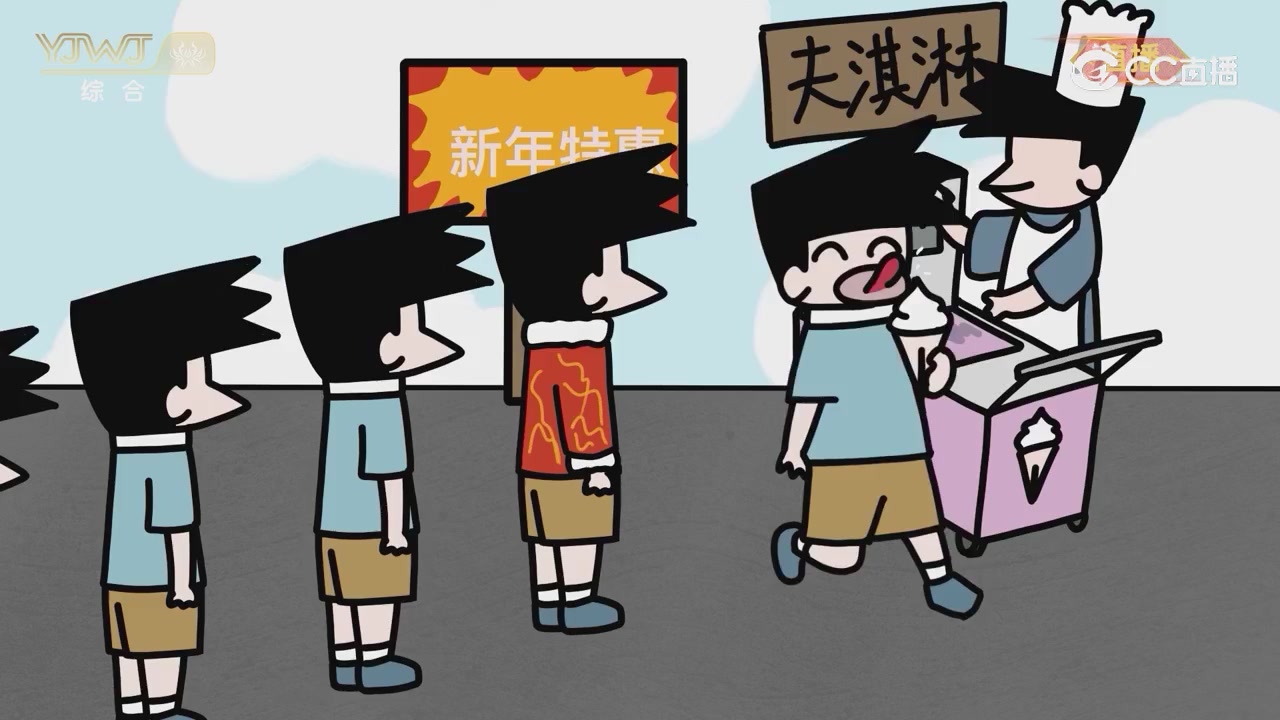 2026永劫无间新春会——武道新途全片回顾