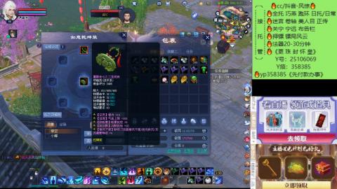 接托管-看直播/星光领积分兑好礼