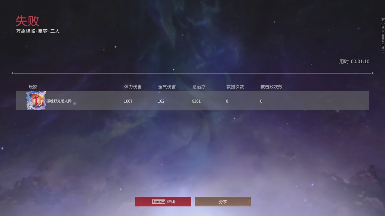 我带你们再冲一次