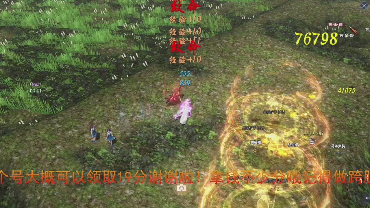 兄弟们早点干趴下，早点激情加油！