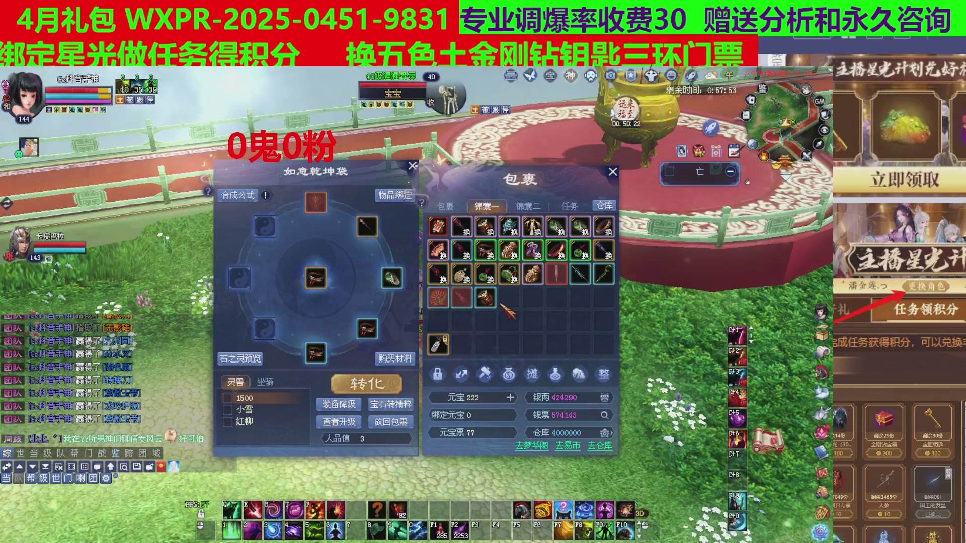 每天16小时地狱海画扇500幸运