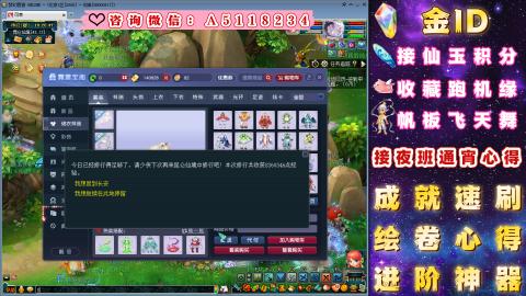 成就●心得●积分●进阶●神器●金ID