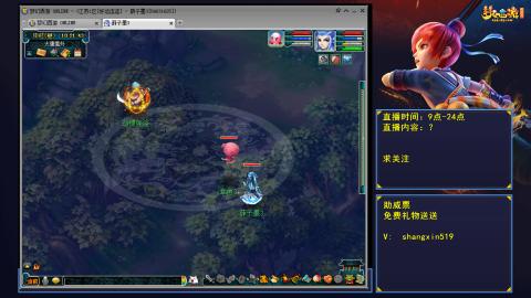 天天好运 听歌直播间 #24~