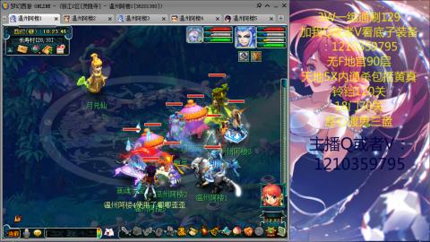 3W通杀129的下班日常