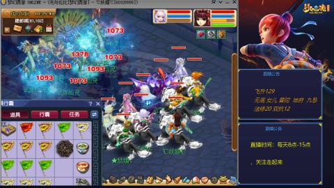 无与伦比梦幻西游区