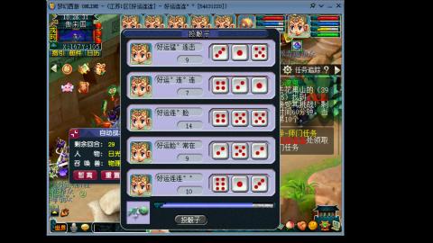 风里雨里.我在好运连连等你哦