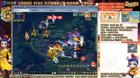 8w一组175平民凌波四法通刷