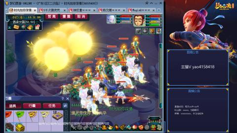 173凌波四普陀化圣路