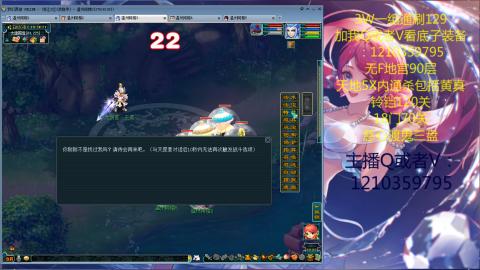 3W通杀129的下班日常