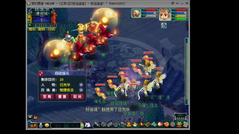 风里雨里.我在好运连连等你哦