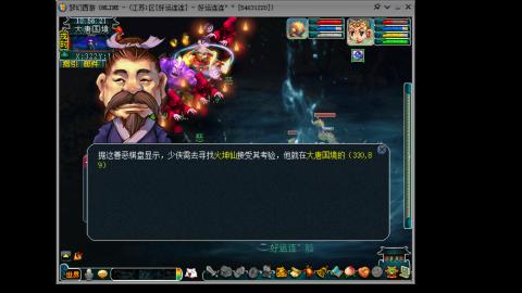 风里雨里.我在好运连连等你哦