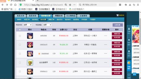 欢迎来到我的直播间