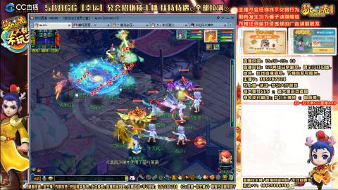 8w一组175平民凌波四法通刷