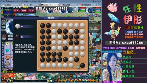 全服帮换帆板飞天舞飘带合鸣施法特效等积分