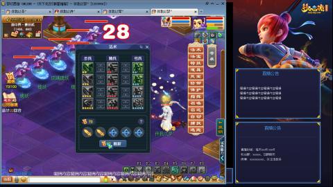 175凌波3法化圣之路