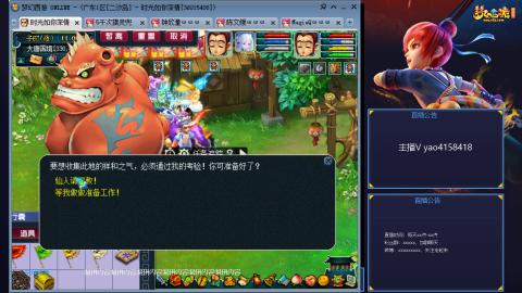 173凌波四普陀化圣路