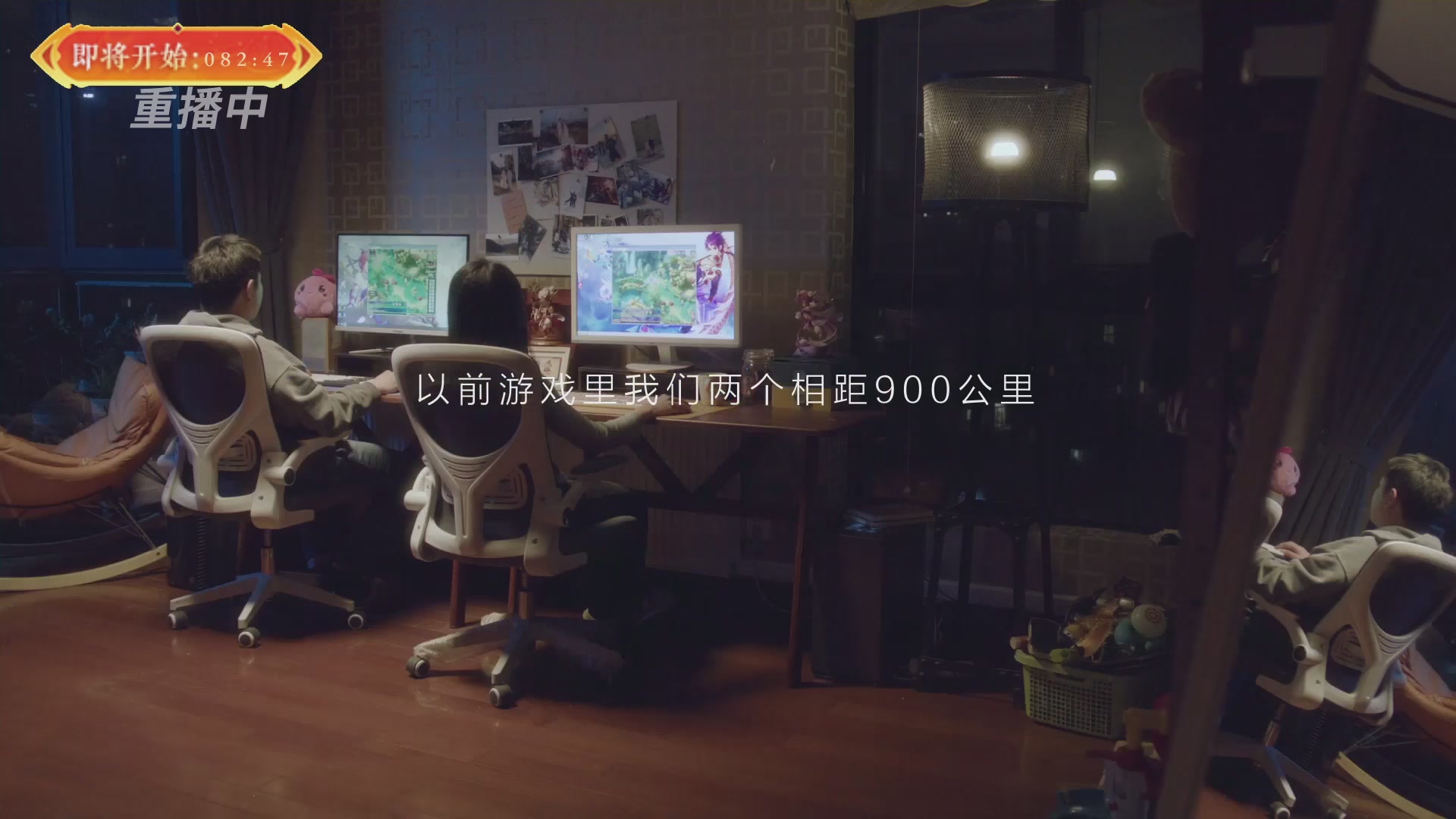 【重播】畅玩服新春巅峰赛-决赛