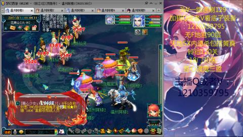 3W通杀129的下班日常